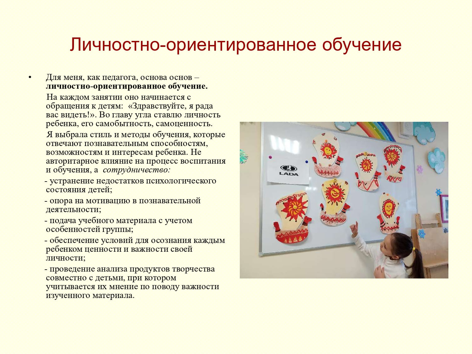 12.Для сайта ДОУ compressed page 0008