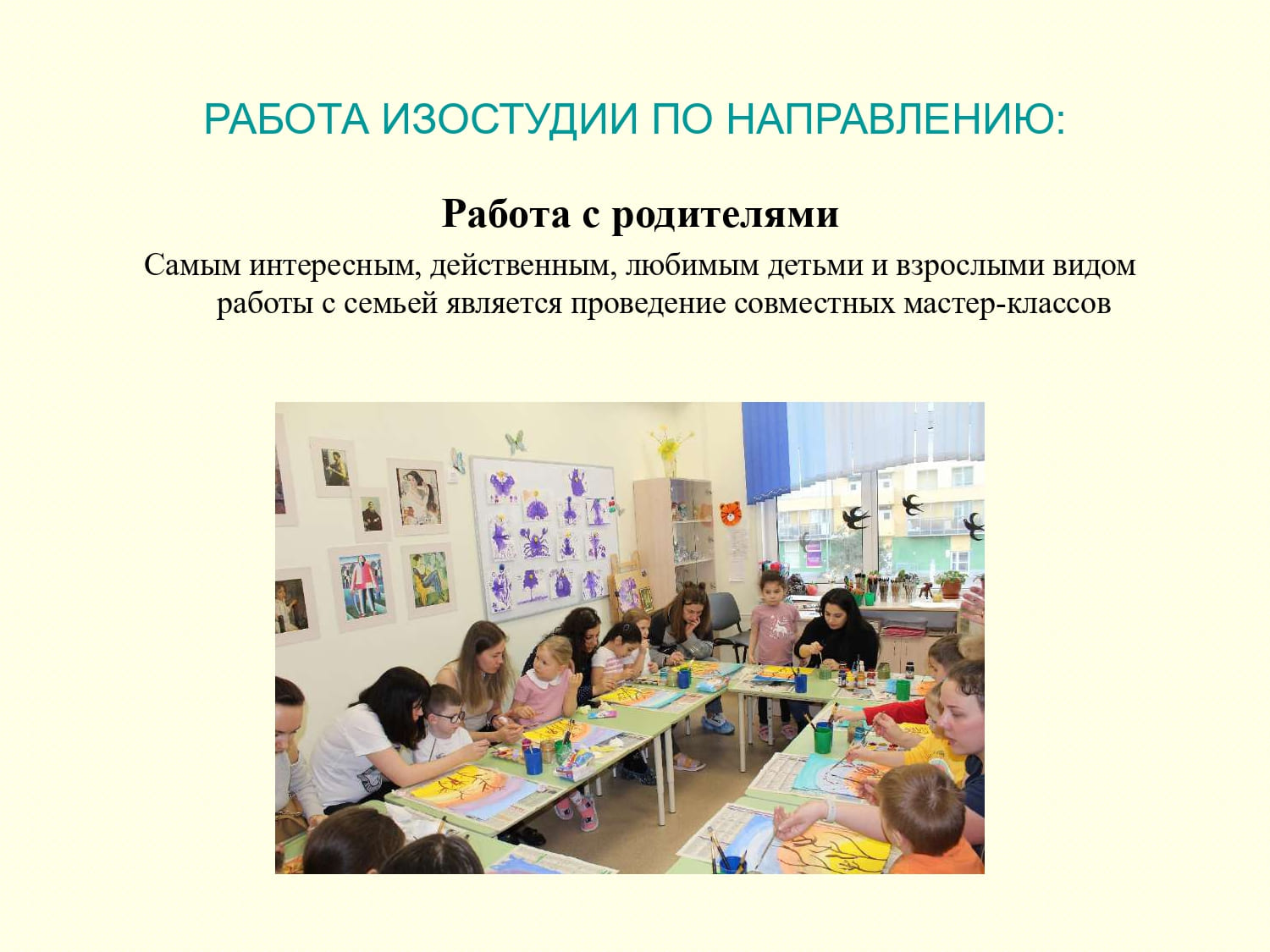 12.Для сайта ДОУ compressed page 0030