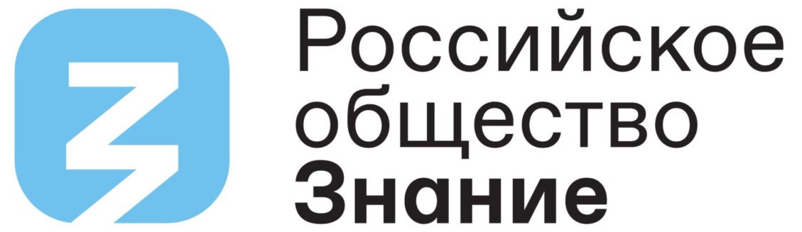 Znanie 1