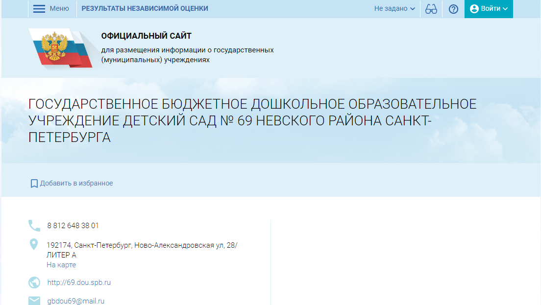 Снимок экрана 139