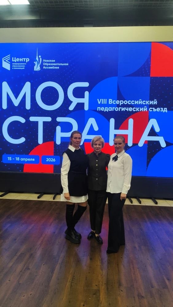 апрель