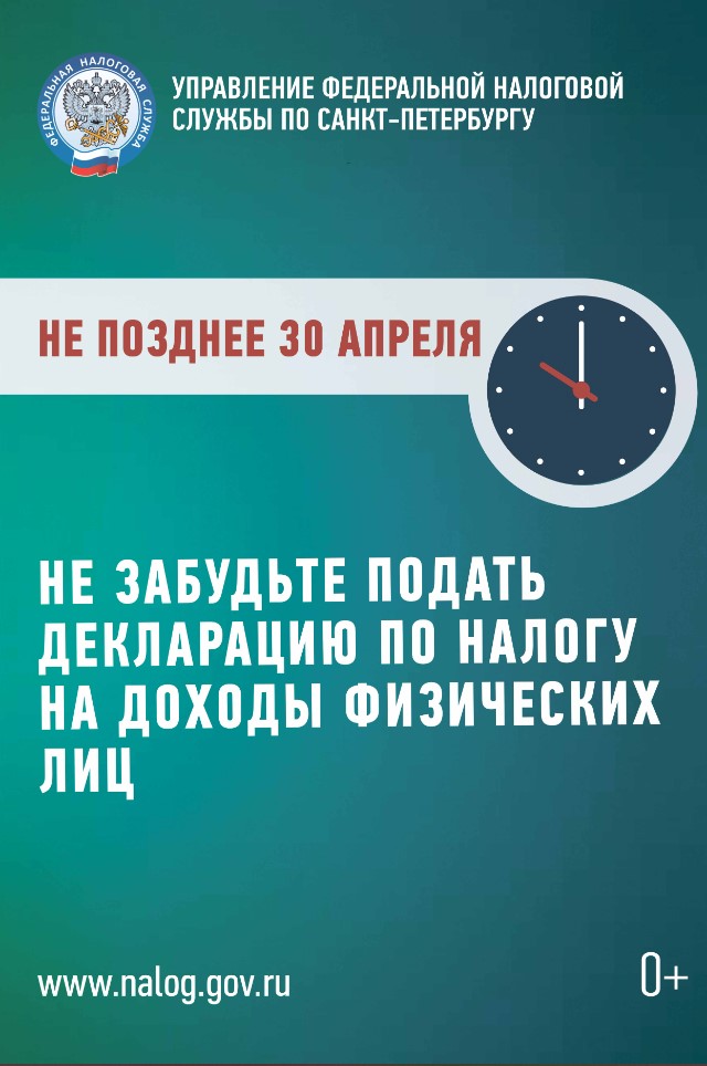 да
