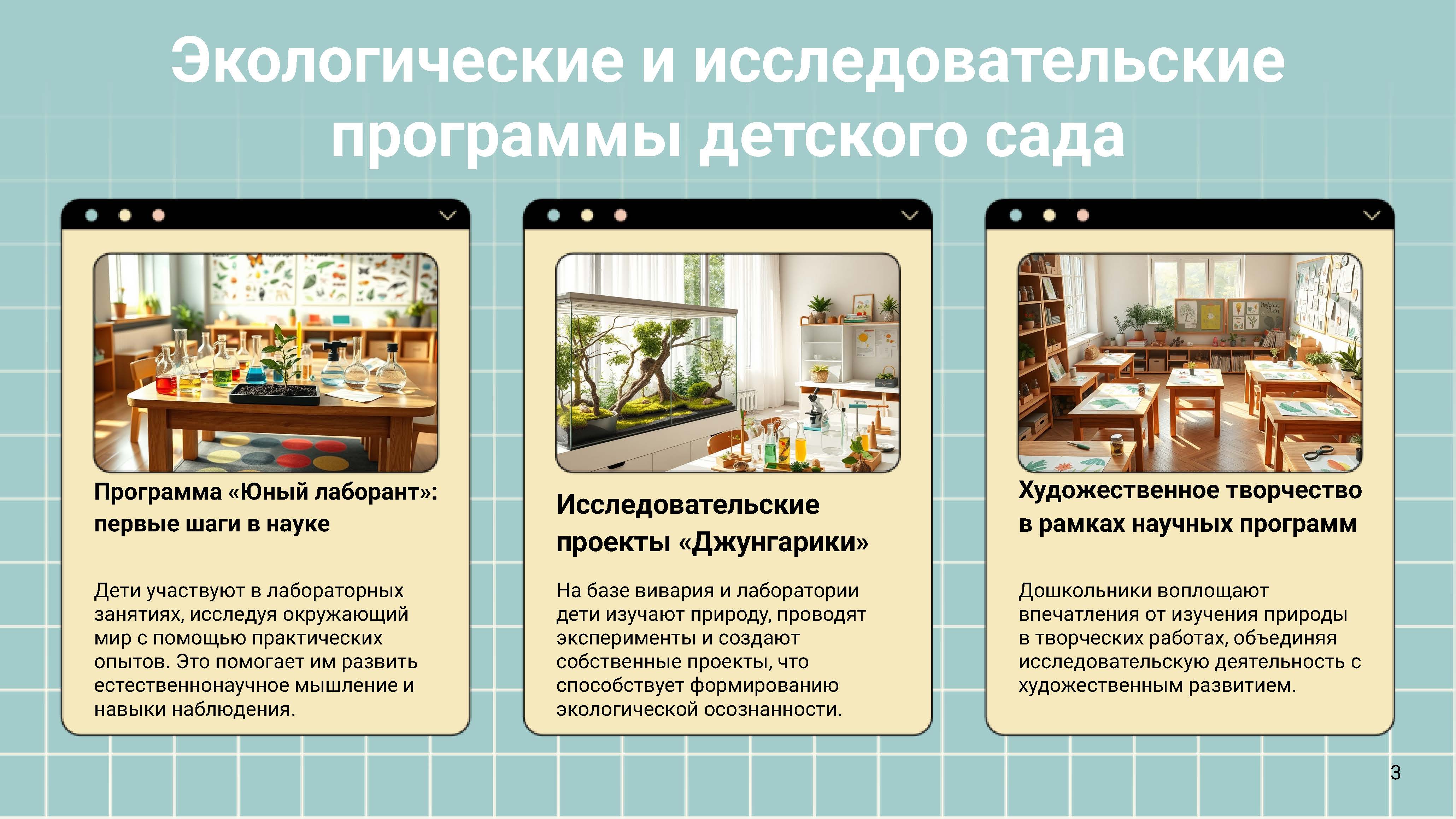 сет взаим Страница 03