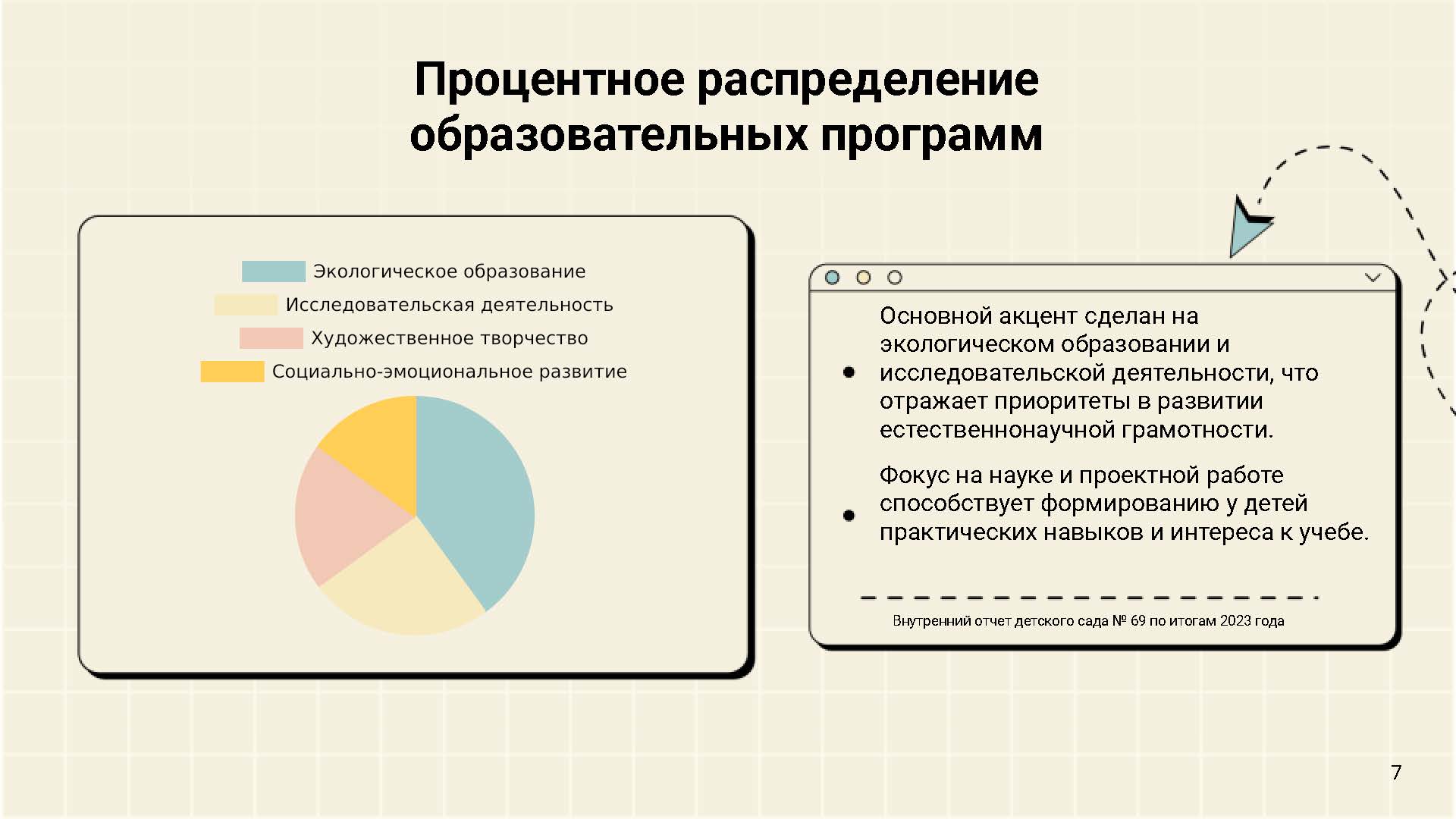 сет взаим Страница 07